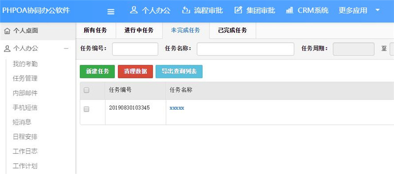 1568102970169681.jpg 2(3)_副本.jpg